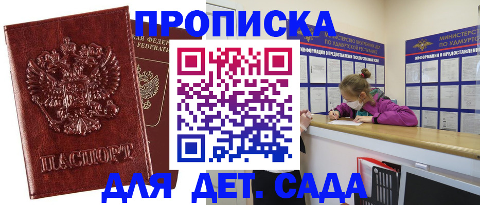 миграционный учет в Белой Калитве