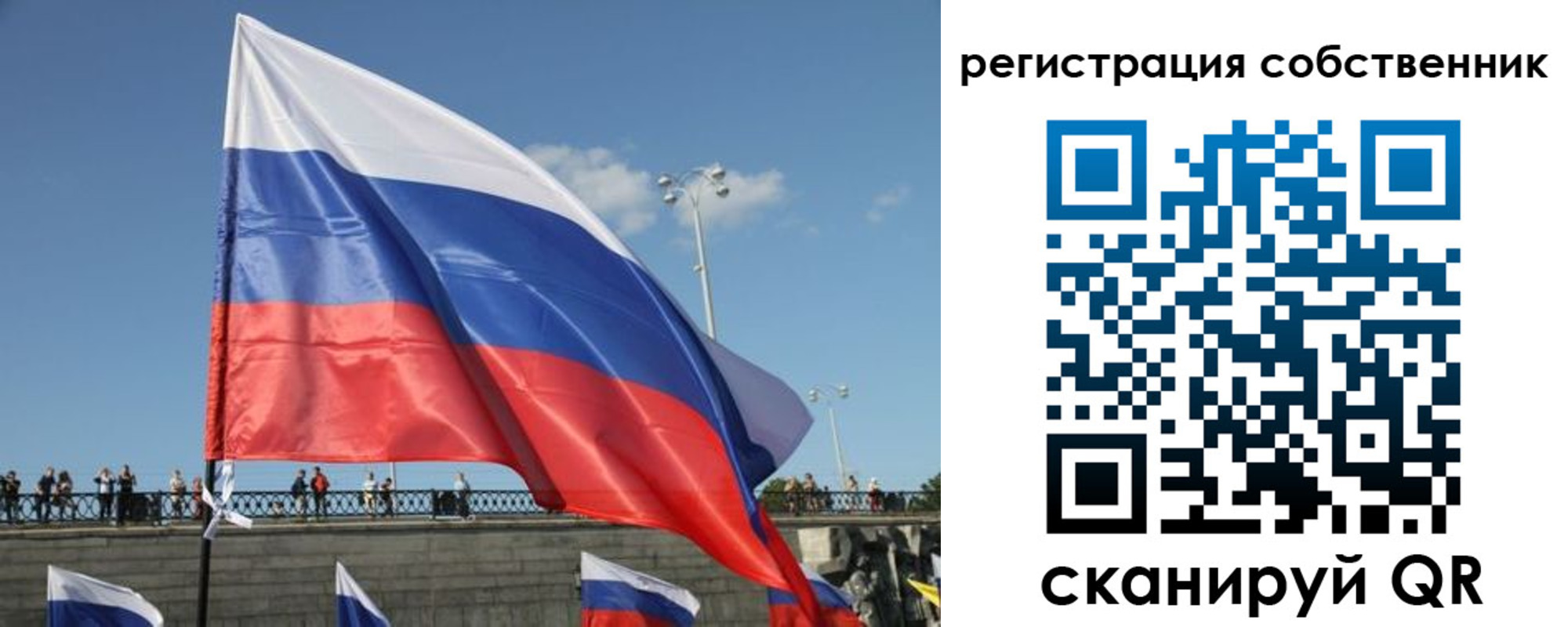 прописка для кредита в Белой Калитве